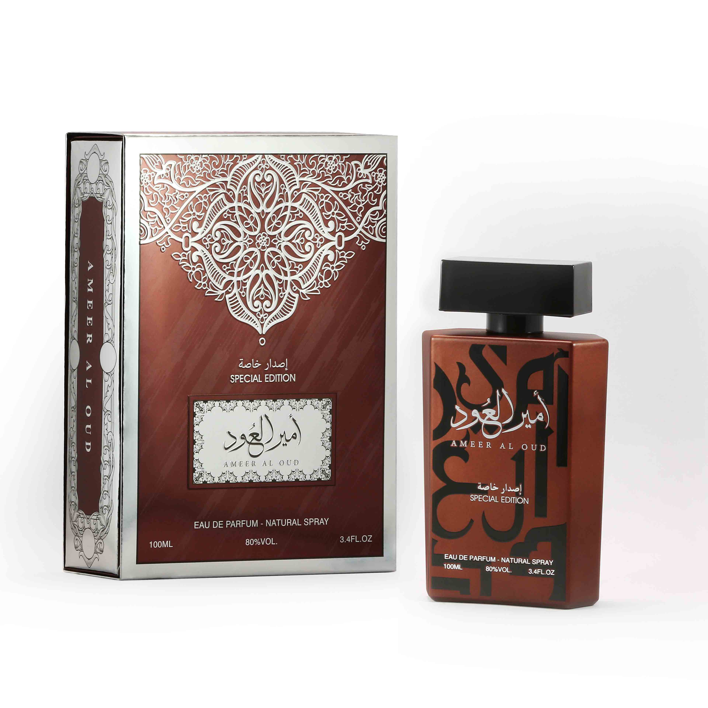 Ameer Al-Oud Classic